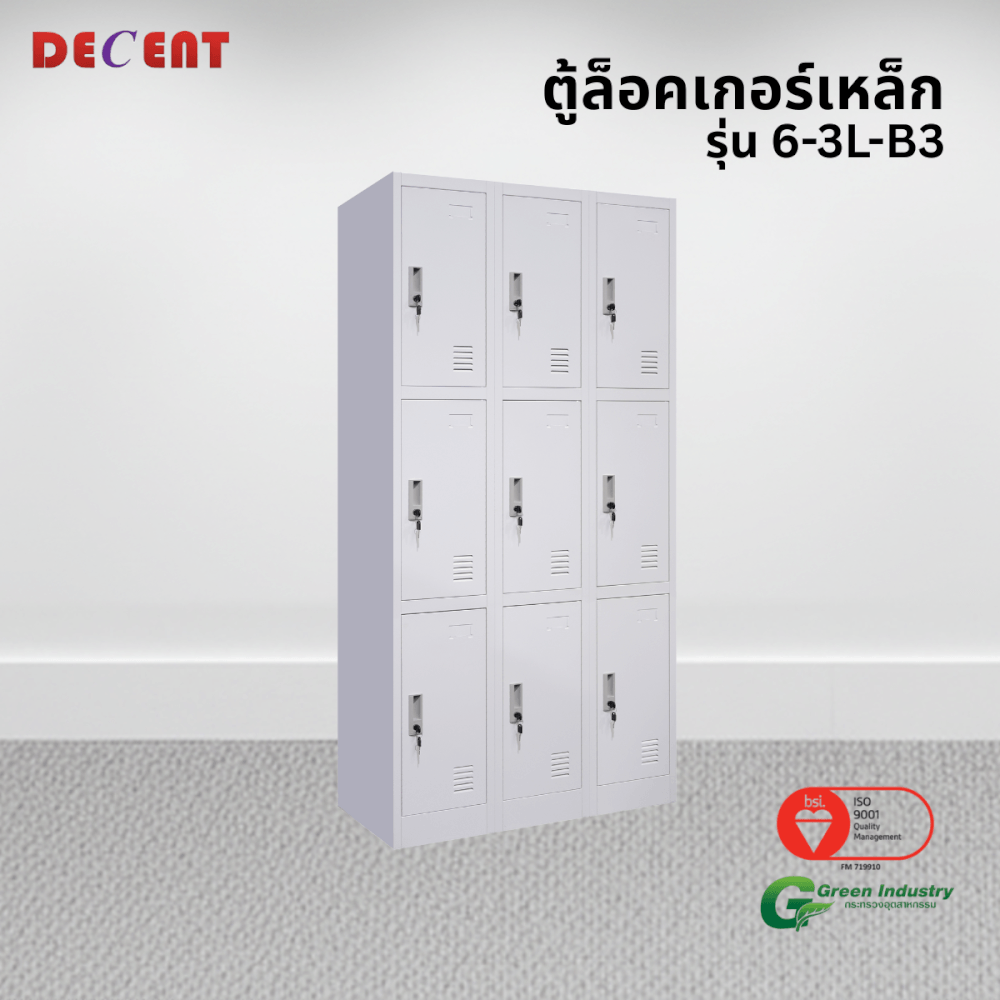 ล็อคเกอร์เหล็ก 9 ช่อง DECENT รุ่น 6-3L-B3 สีขาว 91.7ซม.